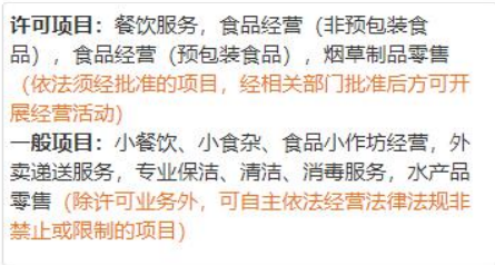 政务服务